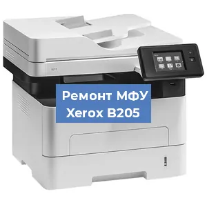 Замена лазера на МФУ Xerox B205 в Челябинске